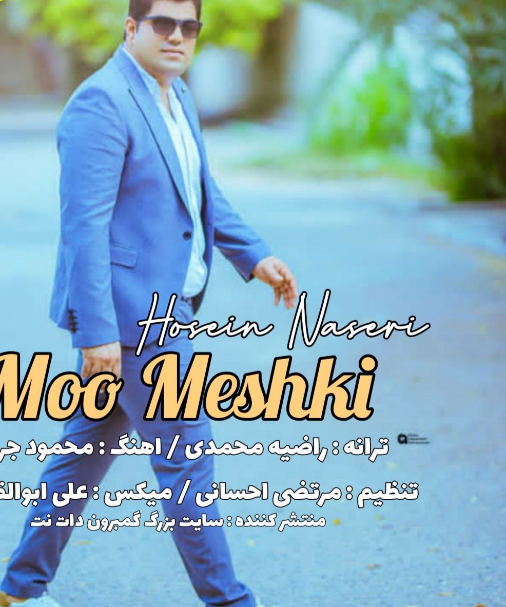 حسین ناصری مو مشکی